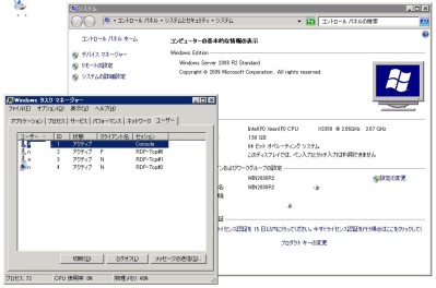 universal termsrv.dll patch windows server 2012 r2